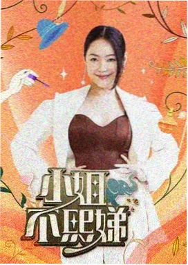 我是歌手巅峰对决